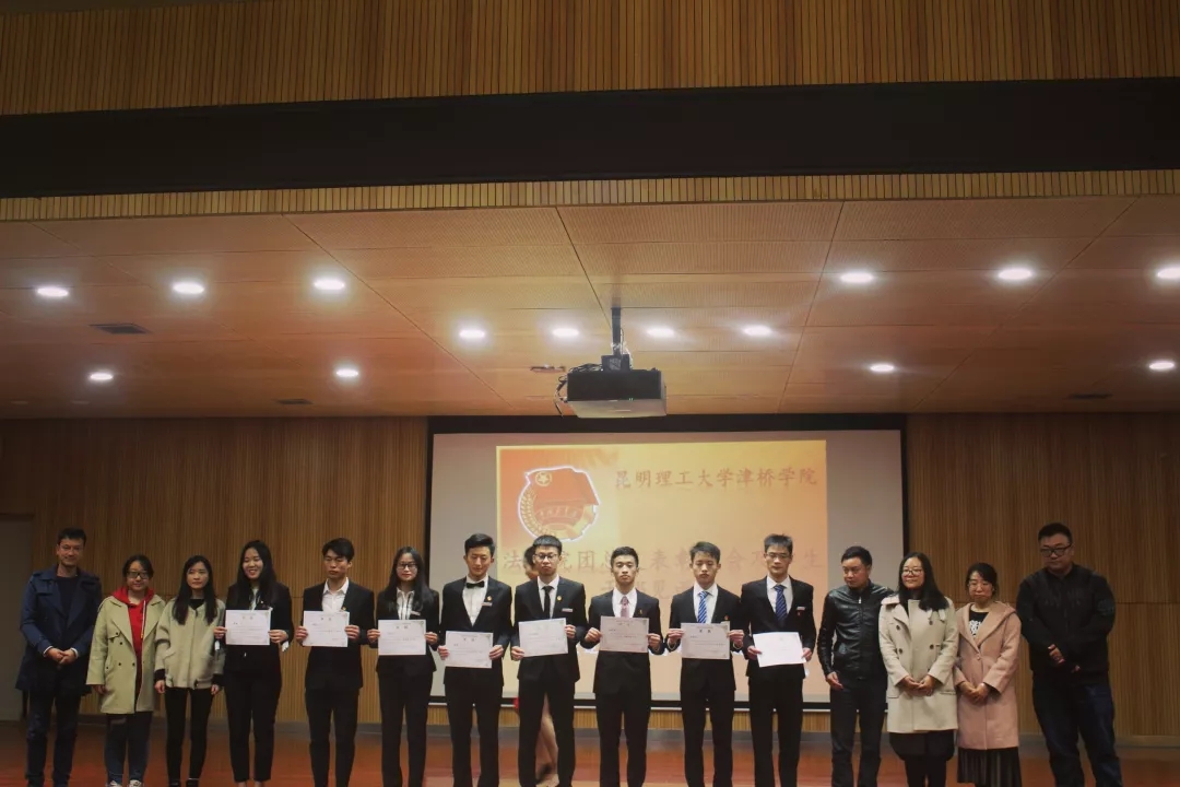 2018.11.28法学院团总支学生干部见面会