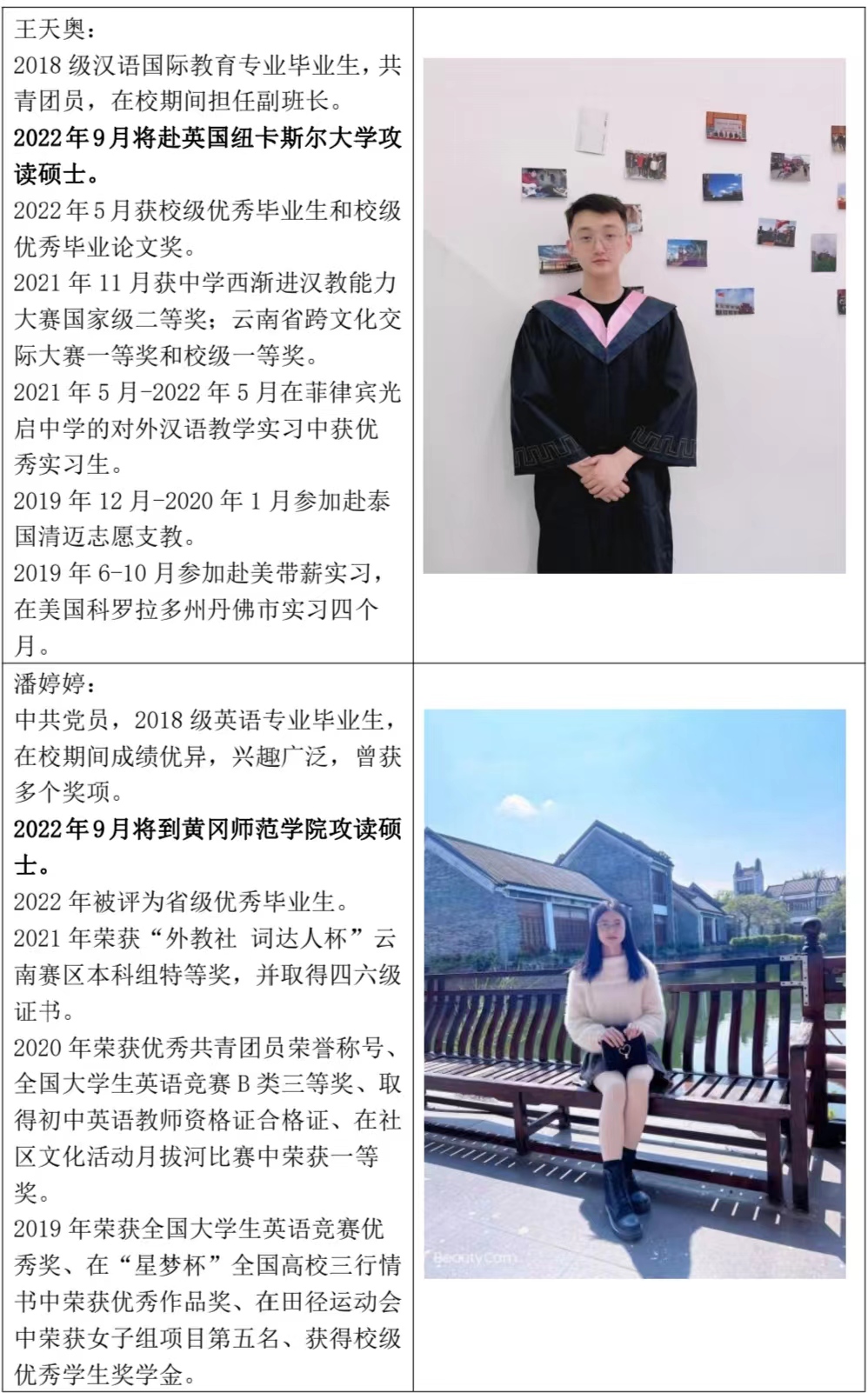 微信图片_20230704165908