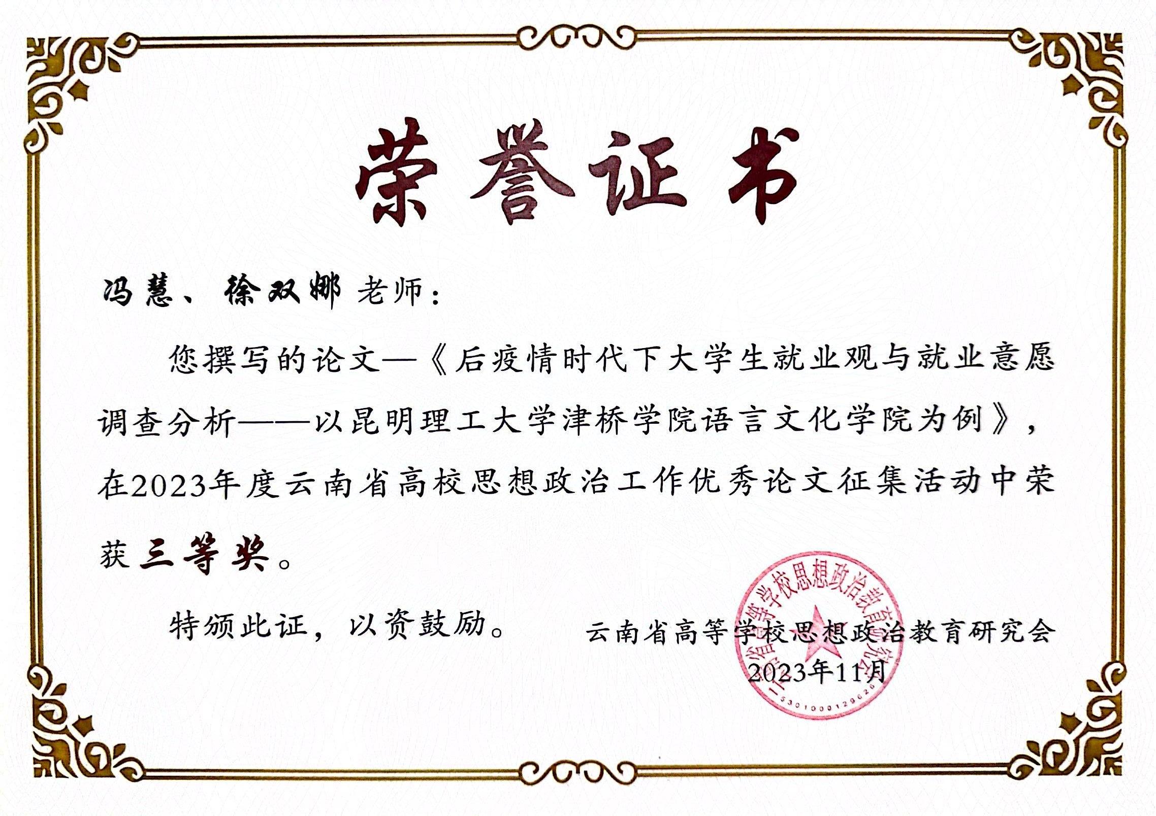 8fcff6e8f6e48702c766bf3e7c7d4ee