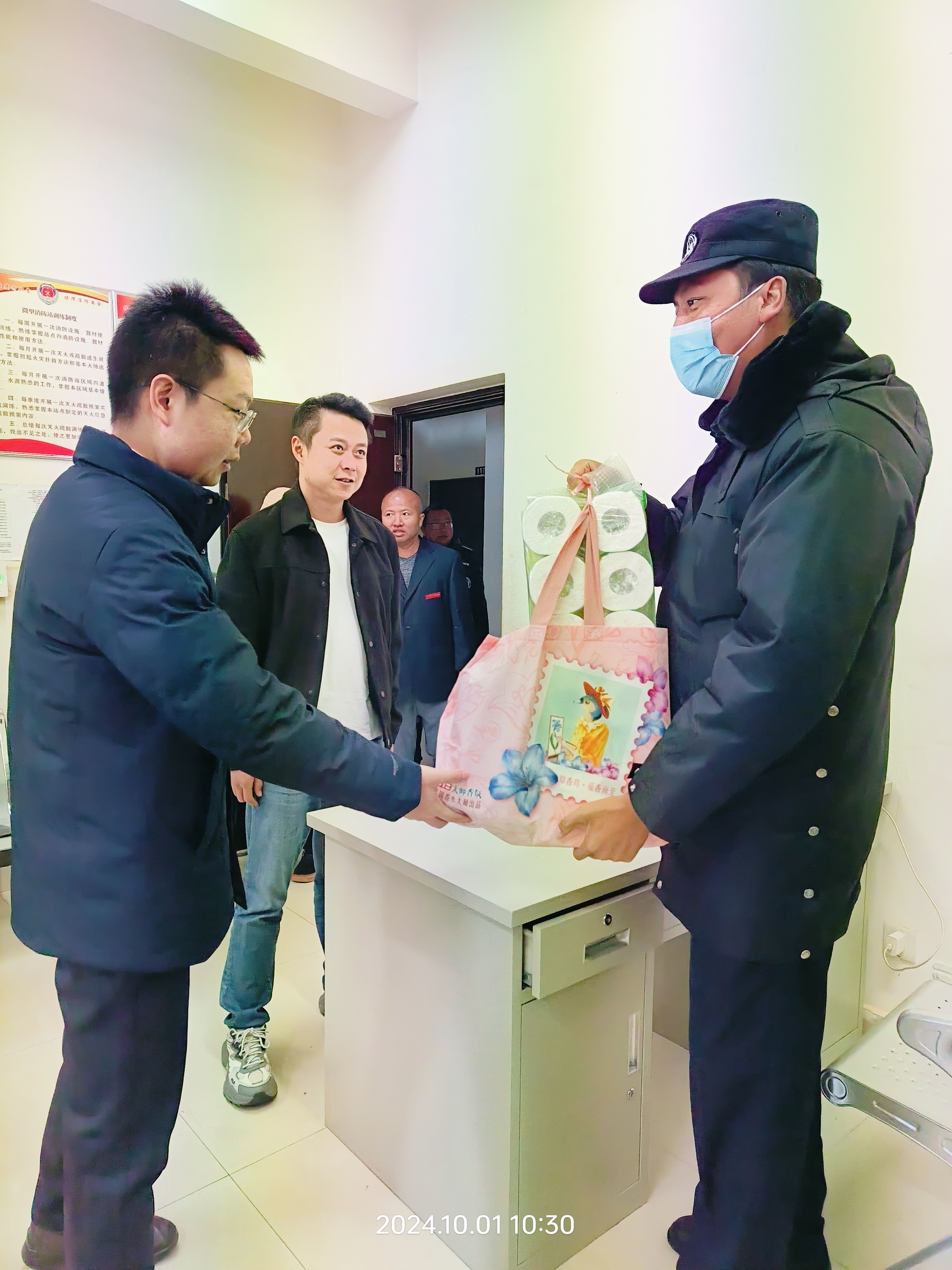 微信图片_20241001144352